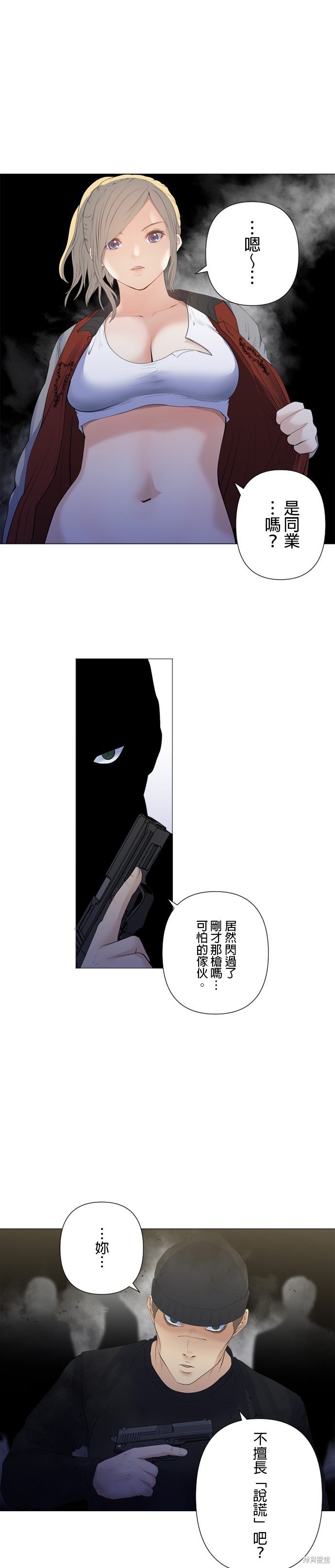 第185话