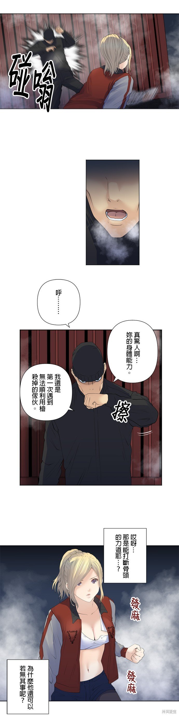 第186话