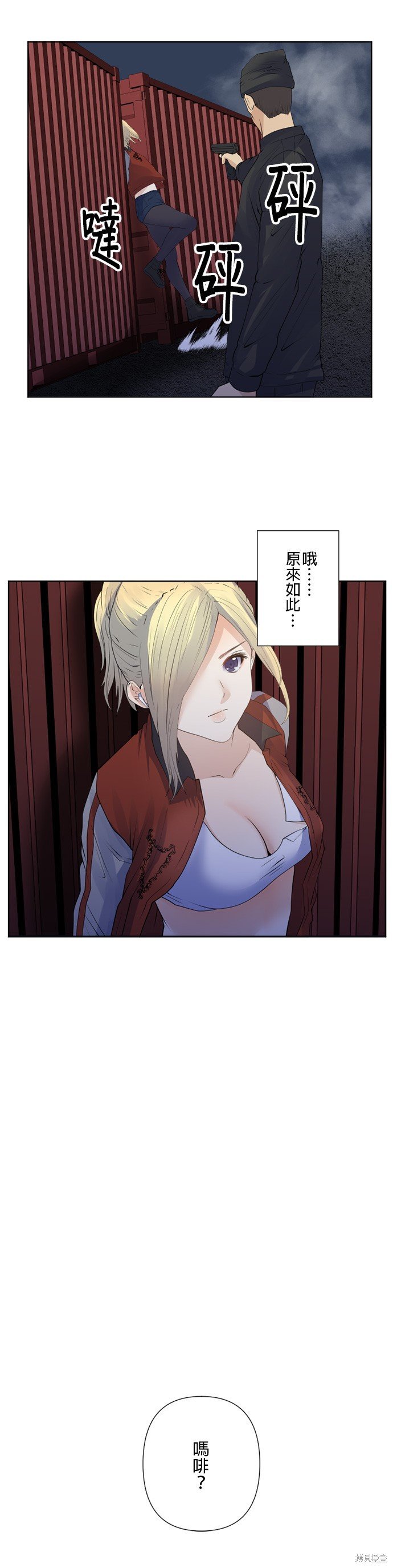 第186话