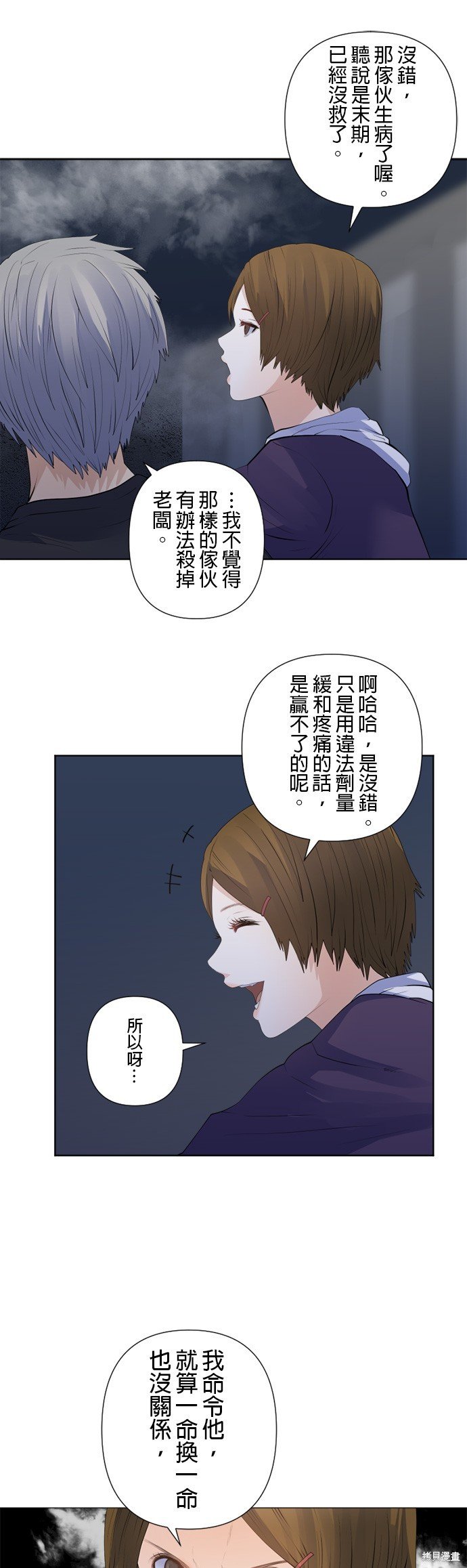 第186话