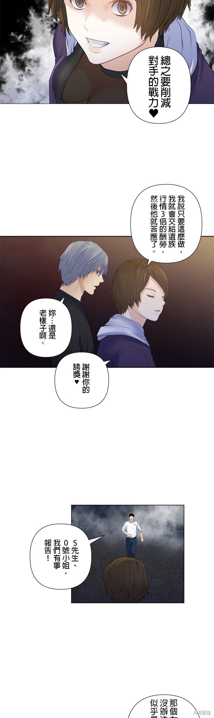 第186话