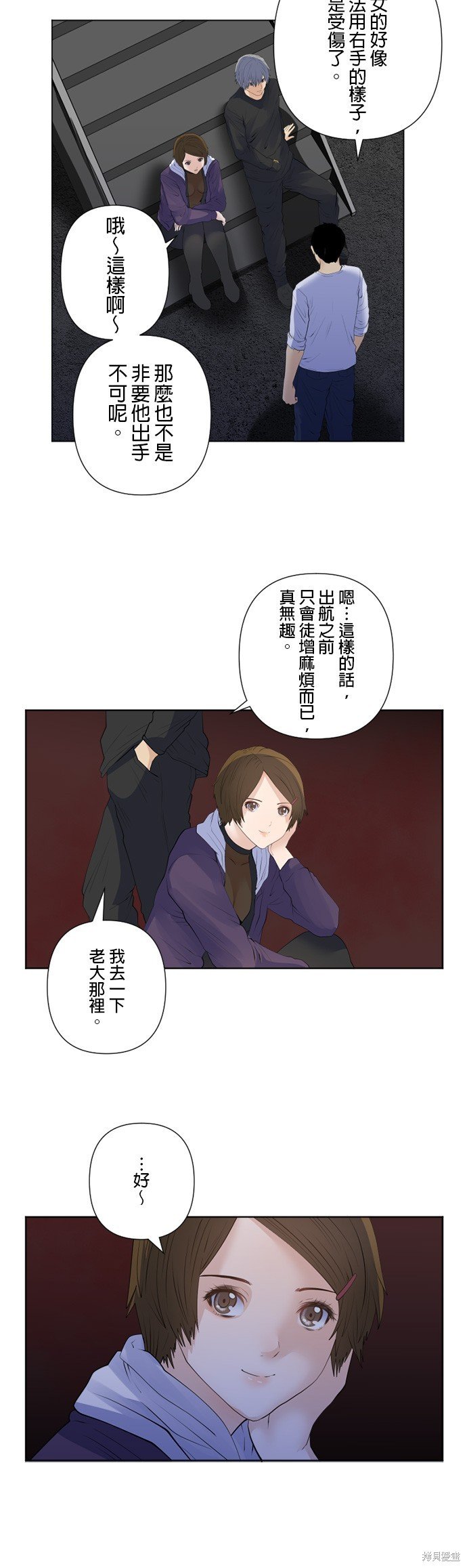 第186话
