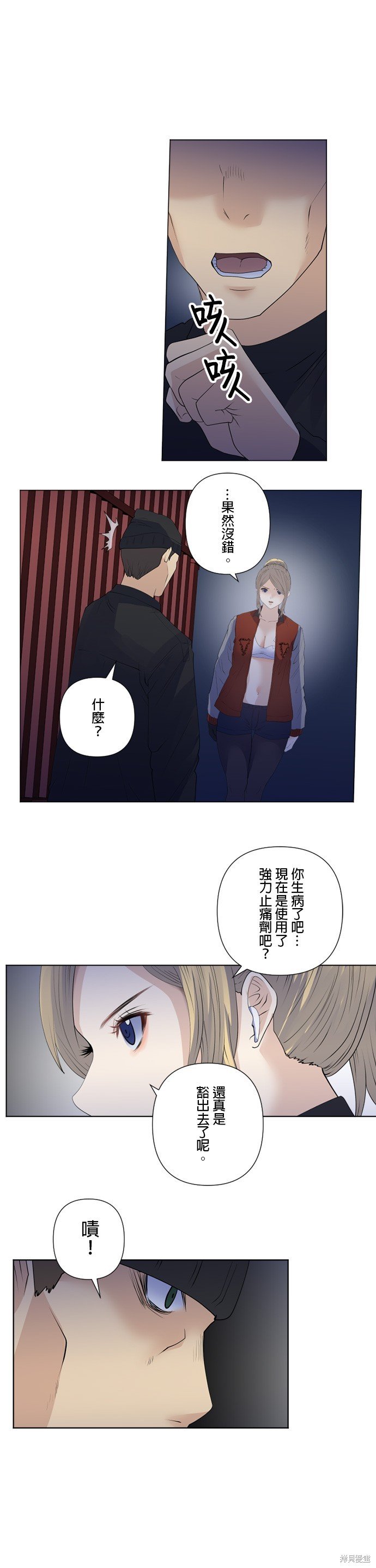 第186话