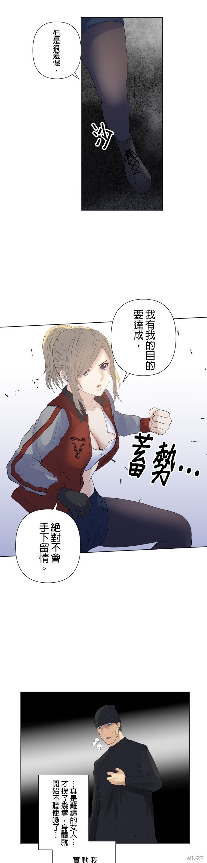 第186话