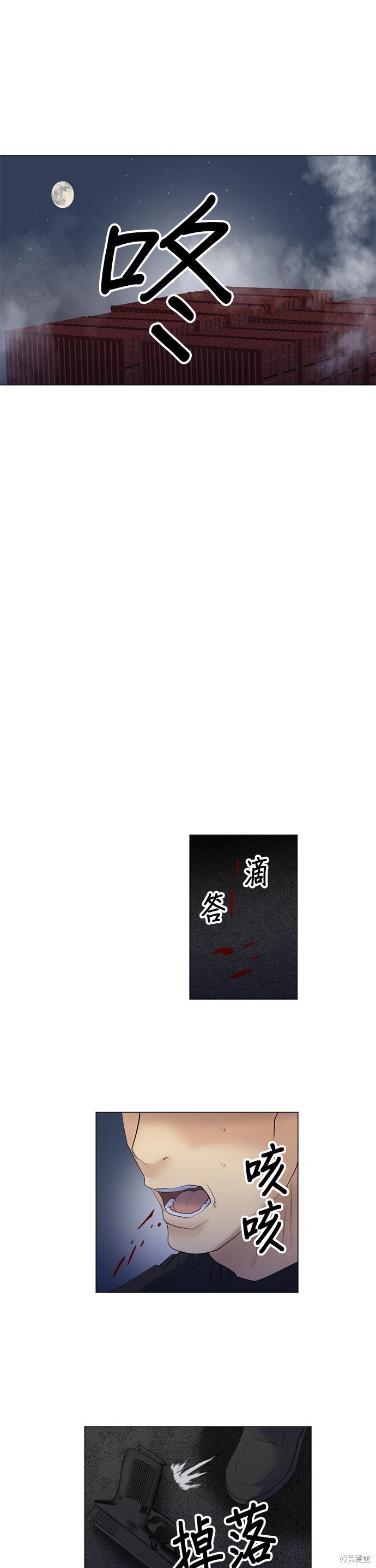 第186话
