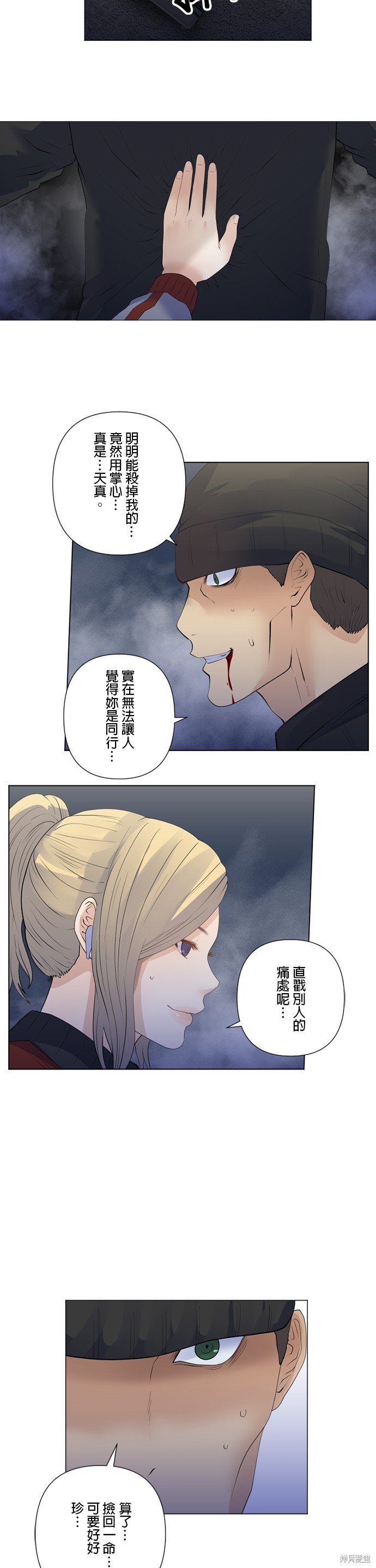 第186话