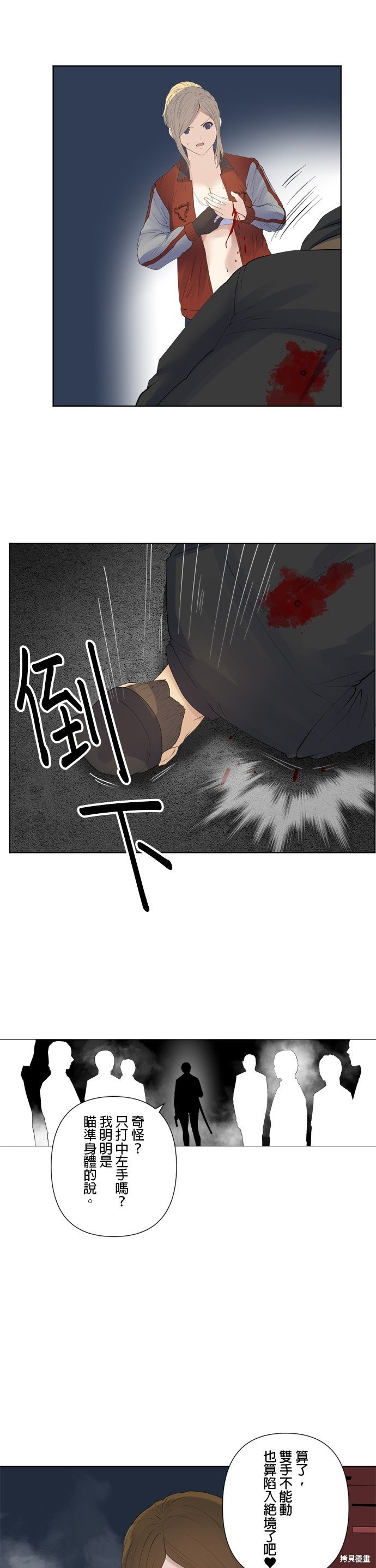第186话