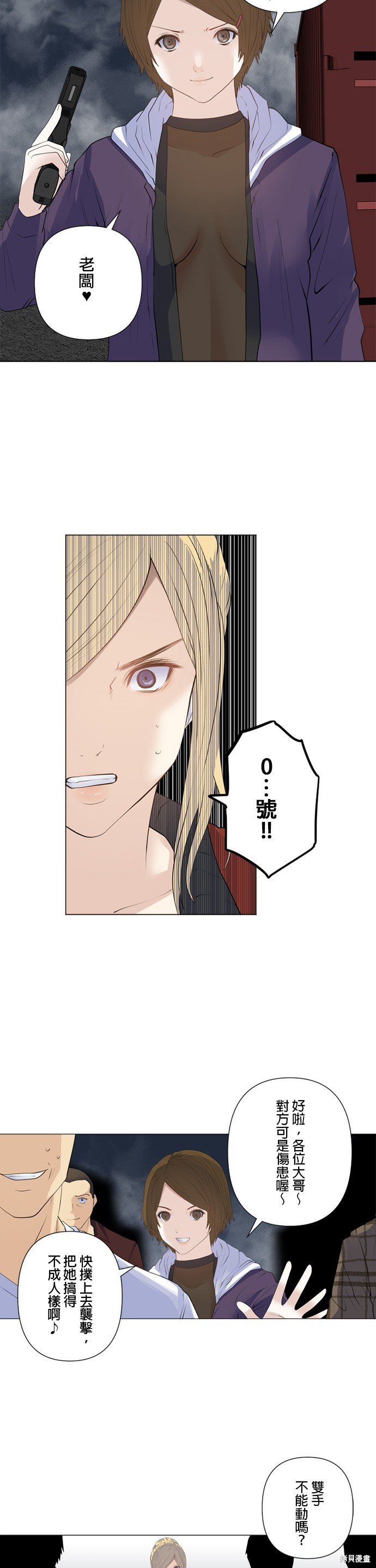 第186话