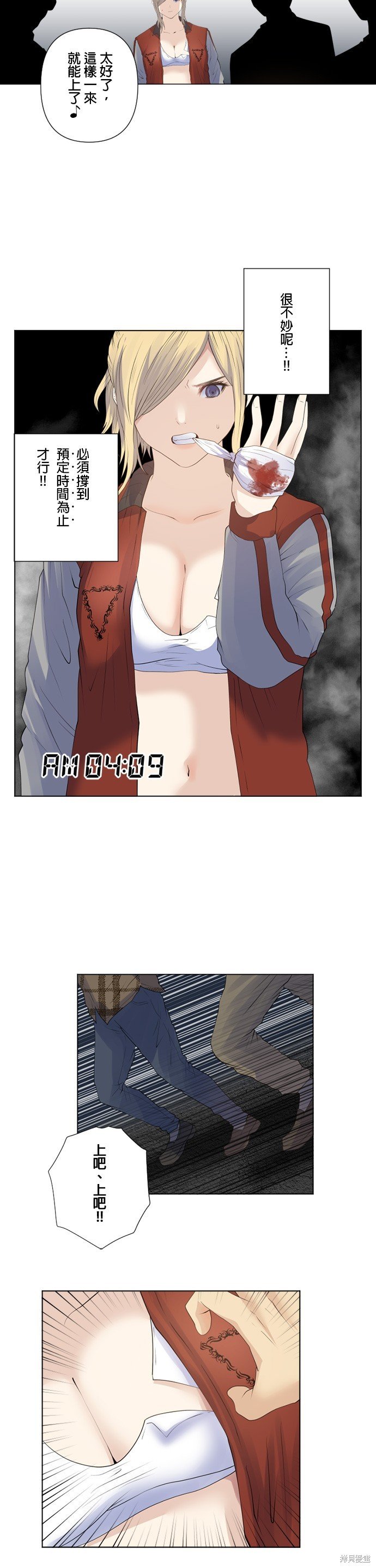 第186话