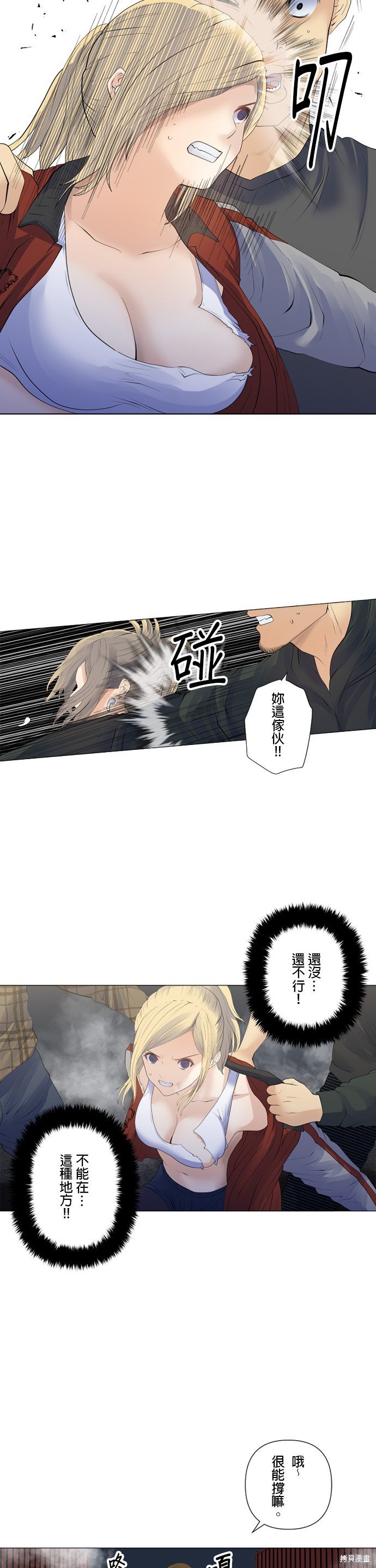 第186话