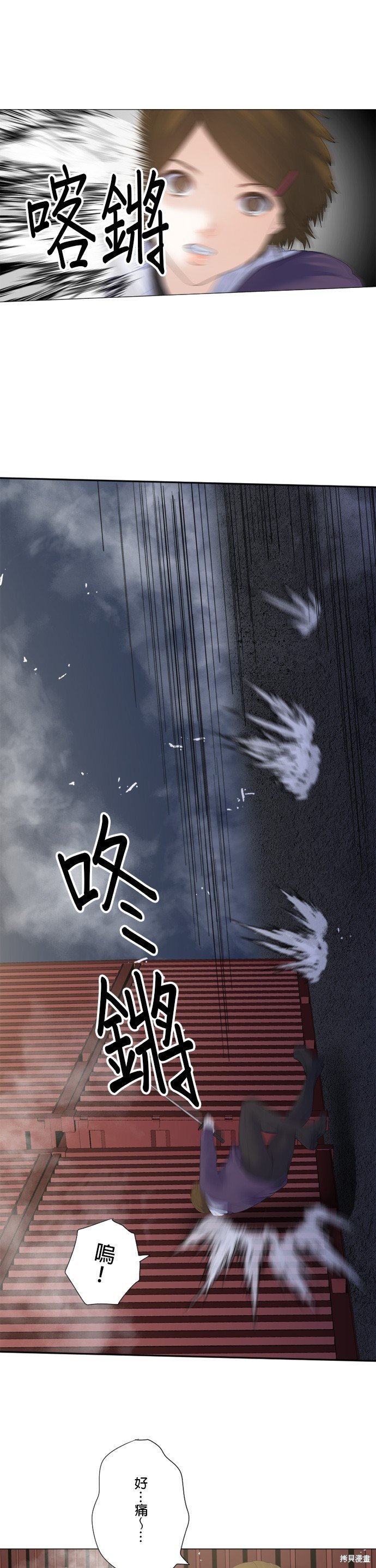 第186话