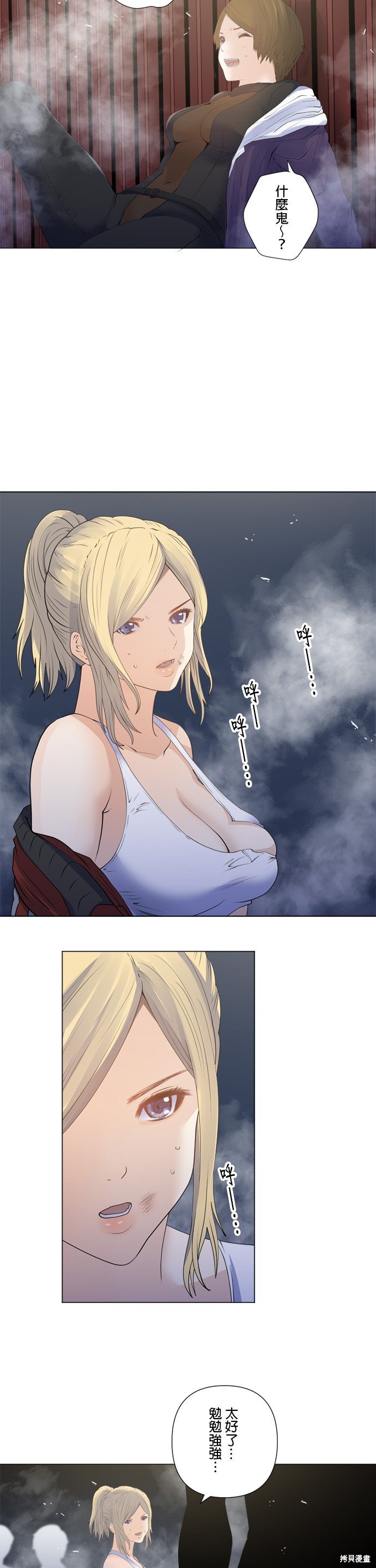 第186话