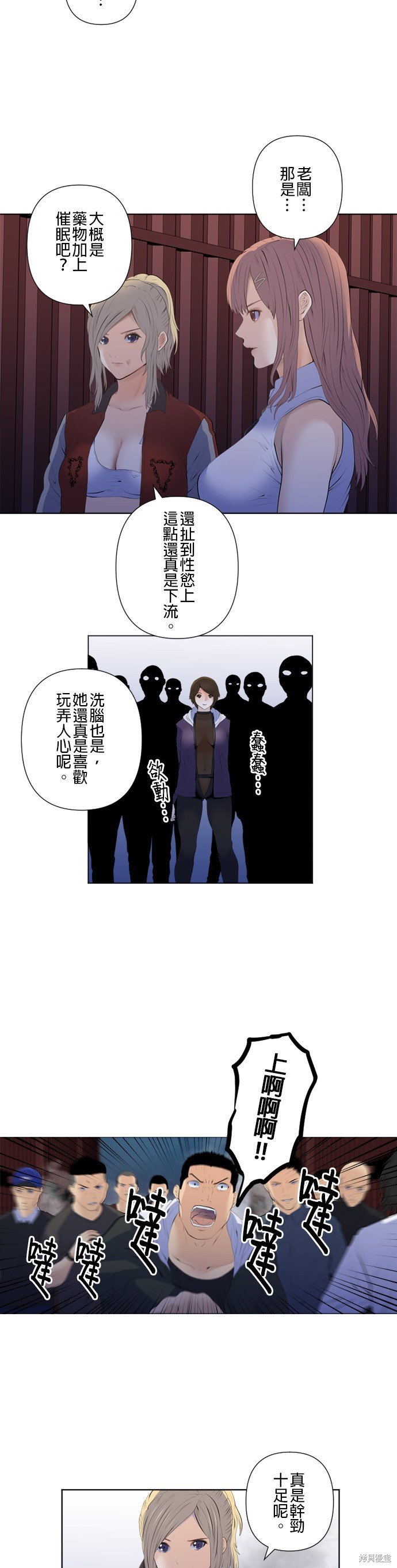 第187话