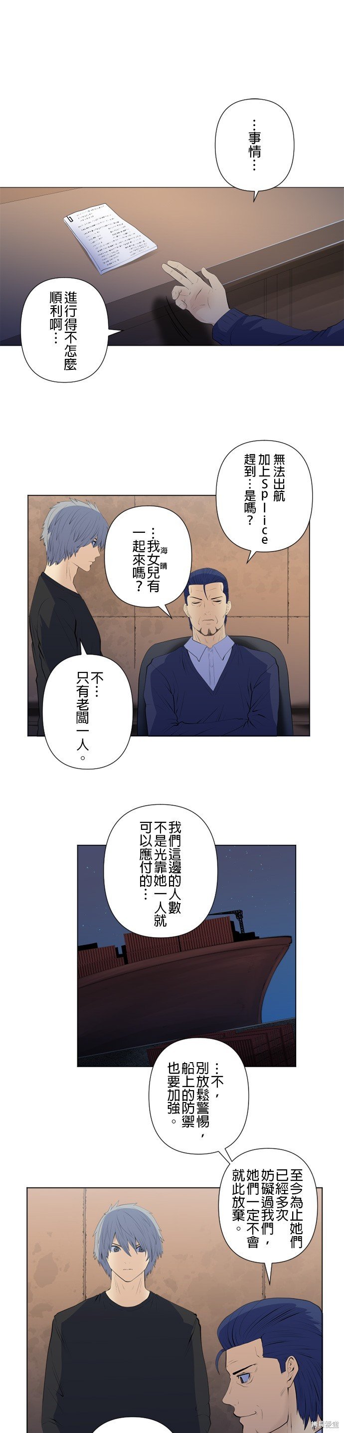 第187话