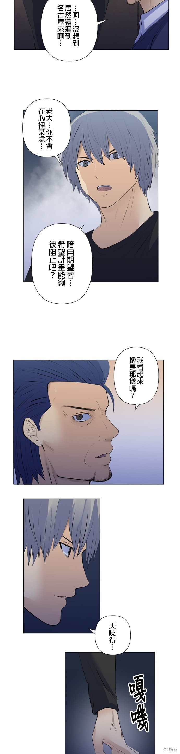 第187话