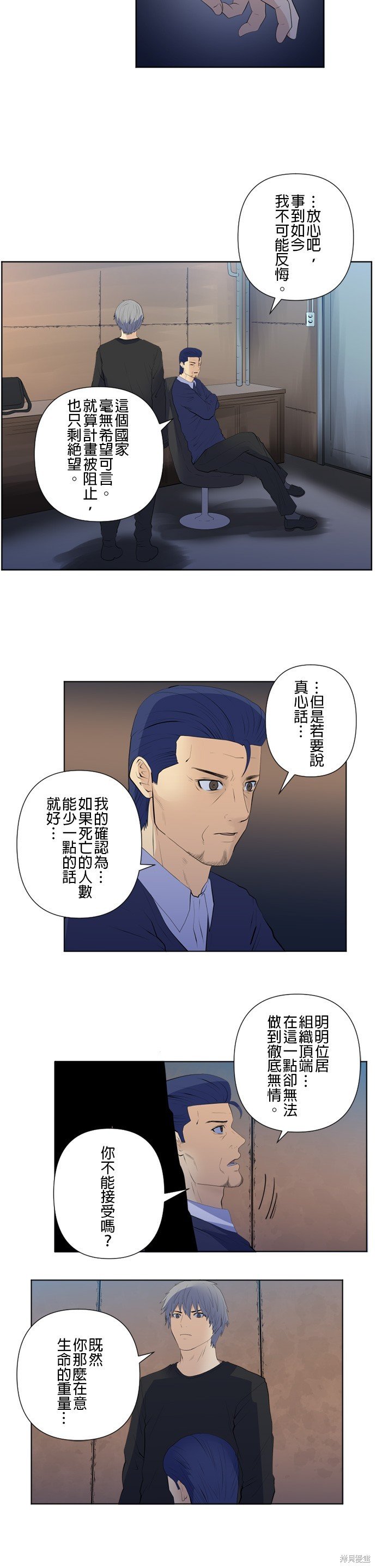 第187话