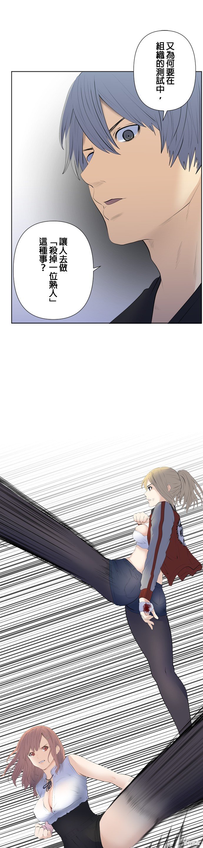 第187话