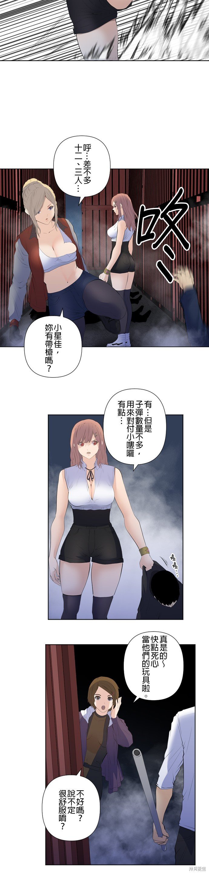 第187话