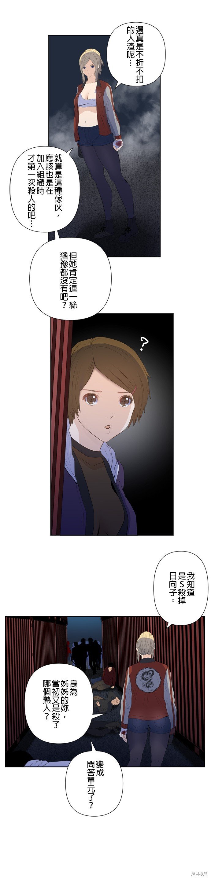 第187话