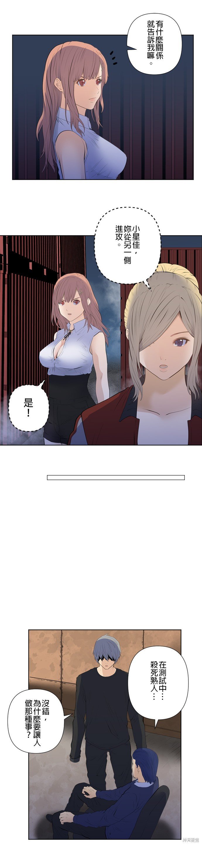 第187话