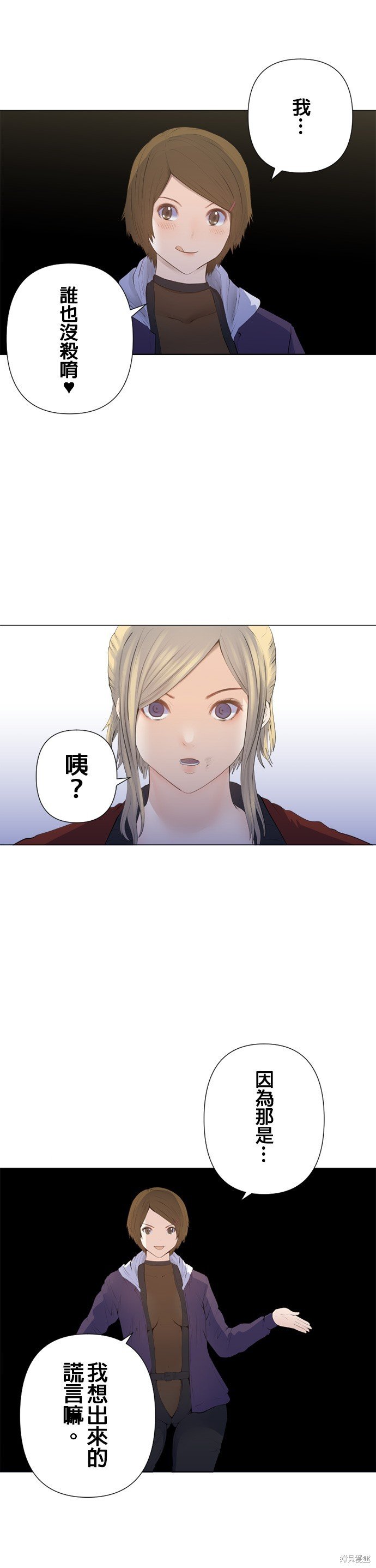 第187话