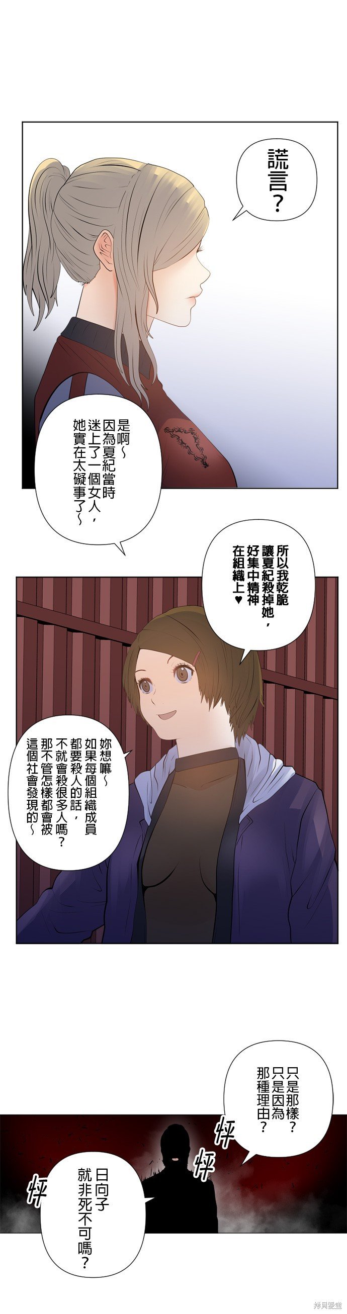 第187话
