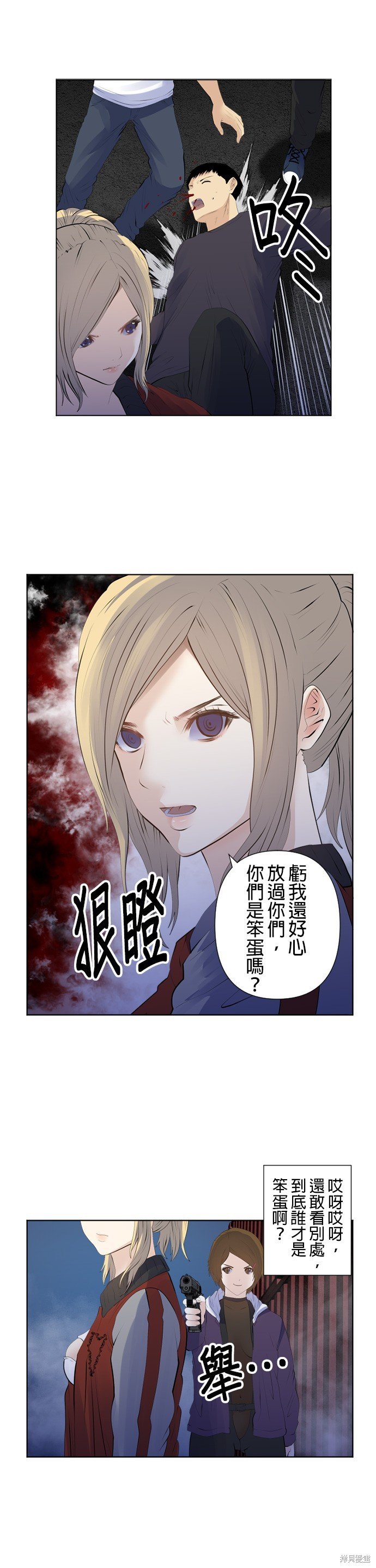 第188话