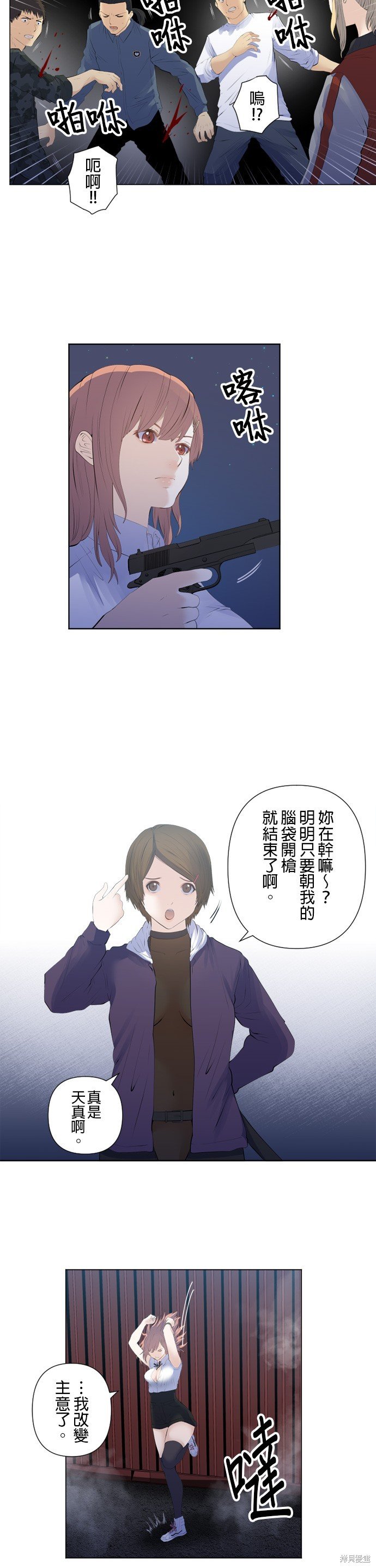 第188话