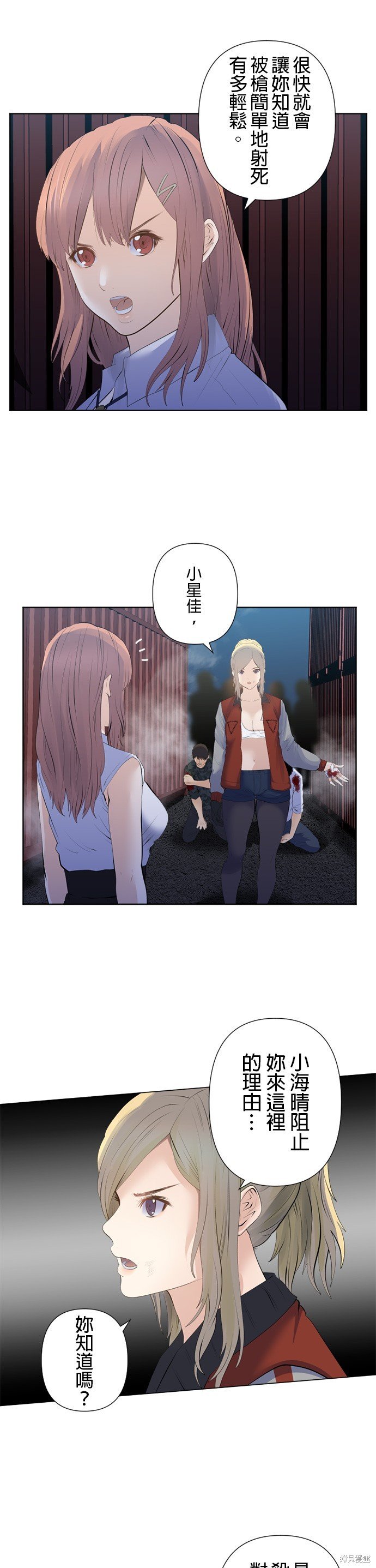 第188话