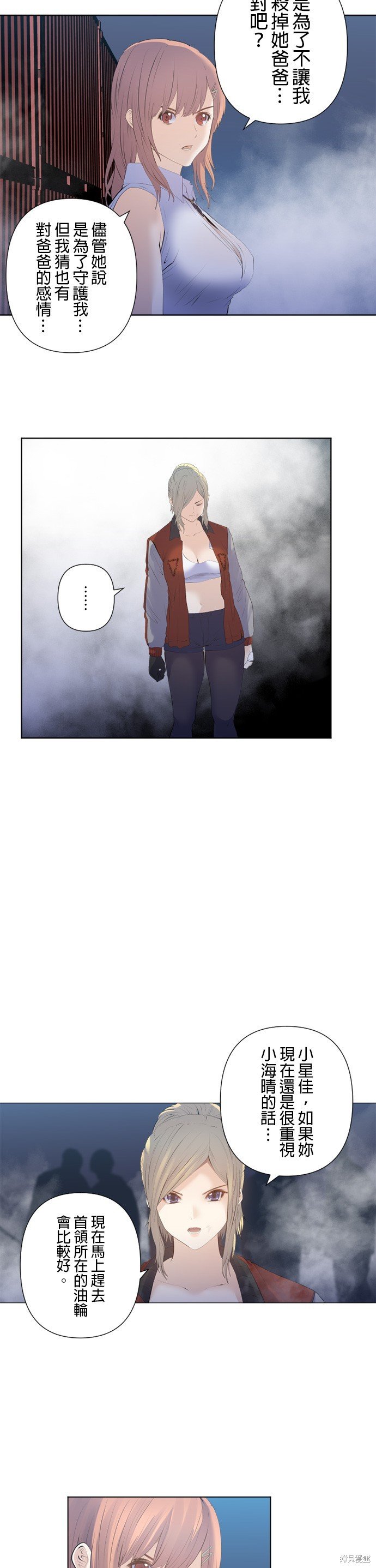 第188话