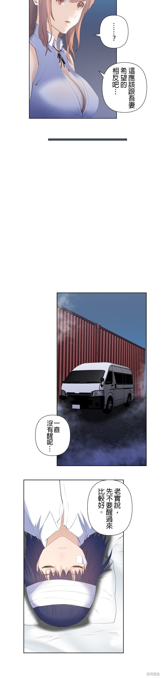第188话