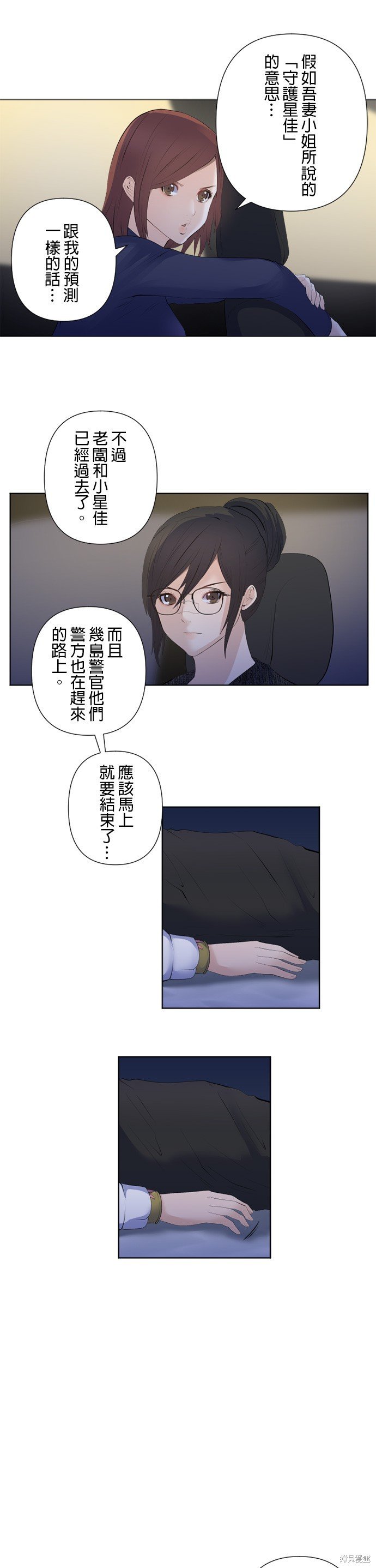 第188话