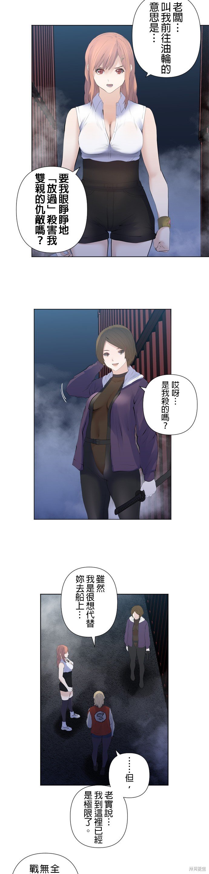 第188话