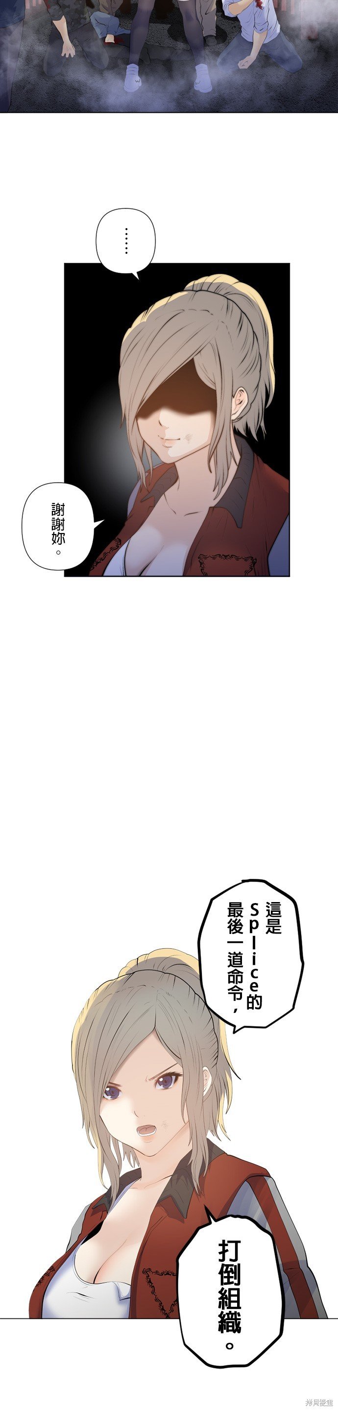 第188话