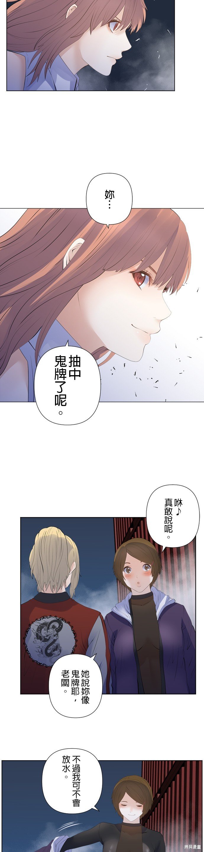 第188话