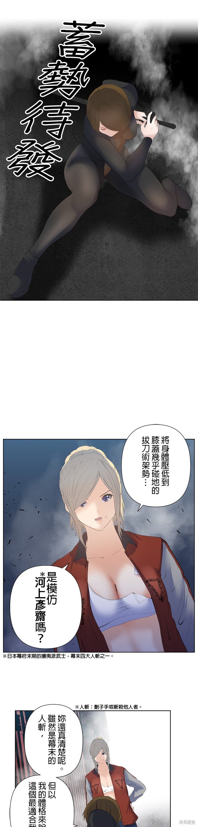 第188话
