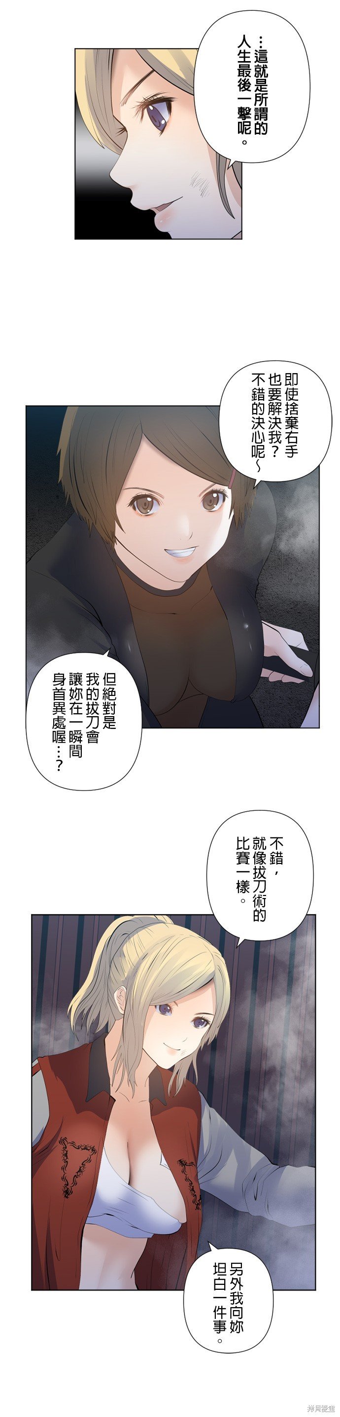 第188话