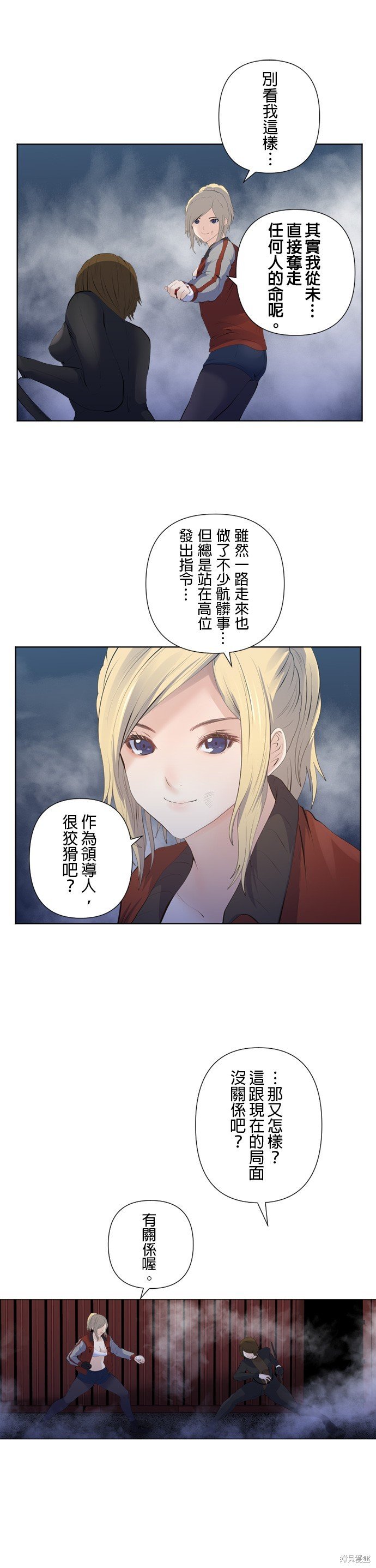 第188话
