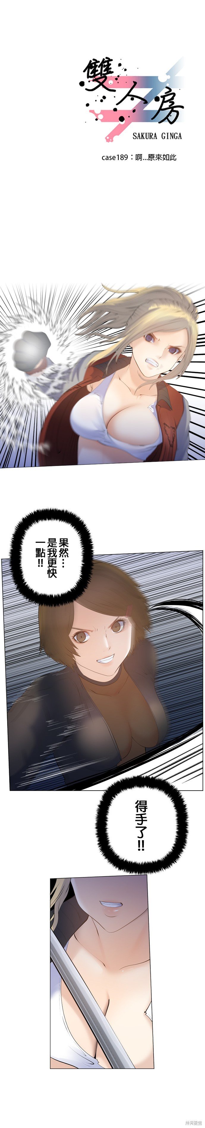 第189话