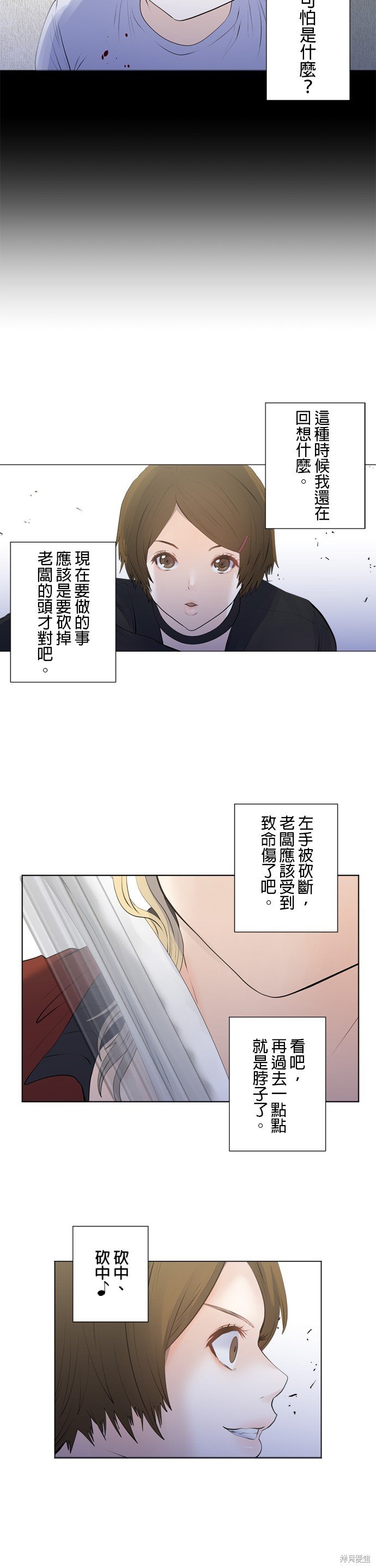 第189话