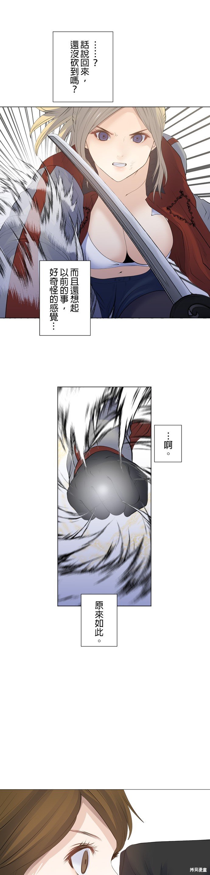 第189话