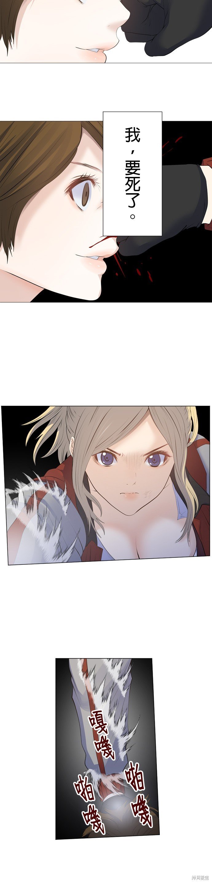 第189话