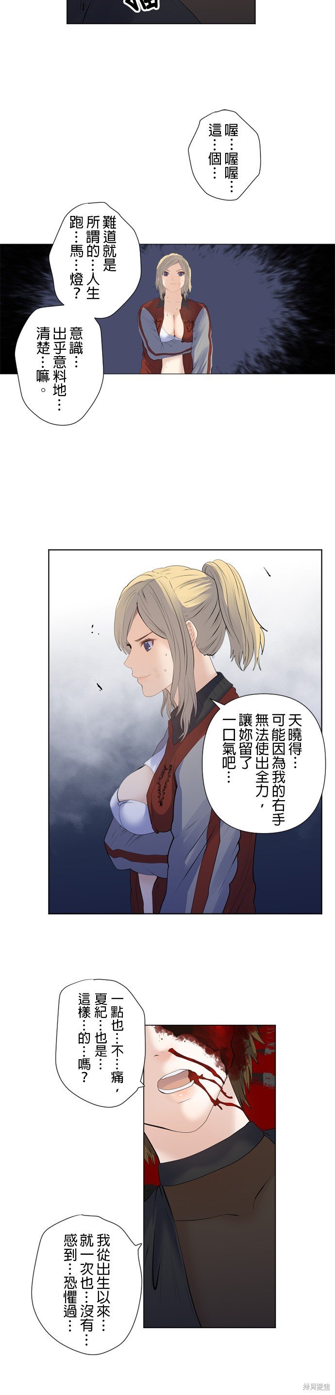 第189话