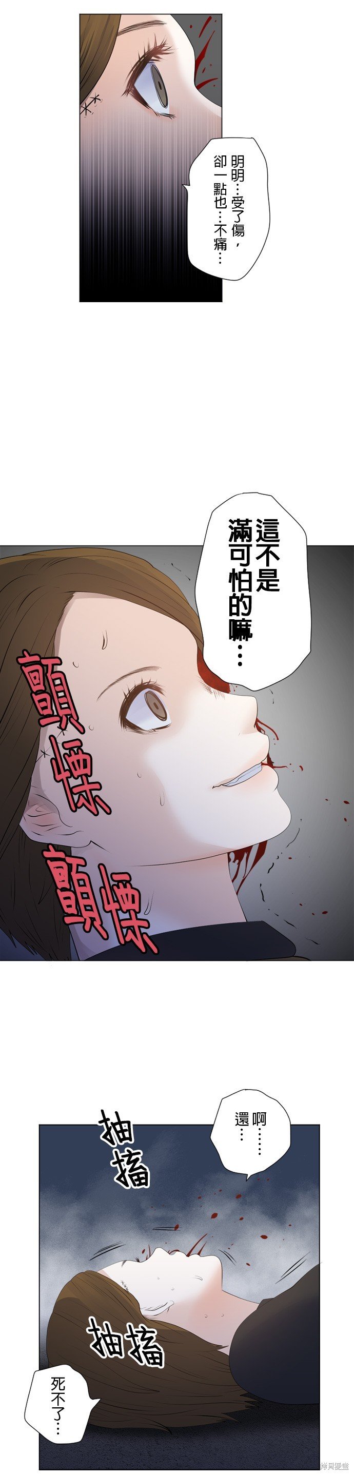 第189话