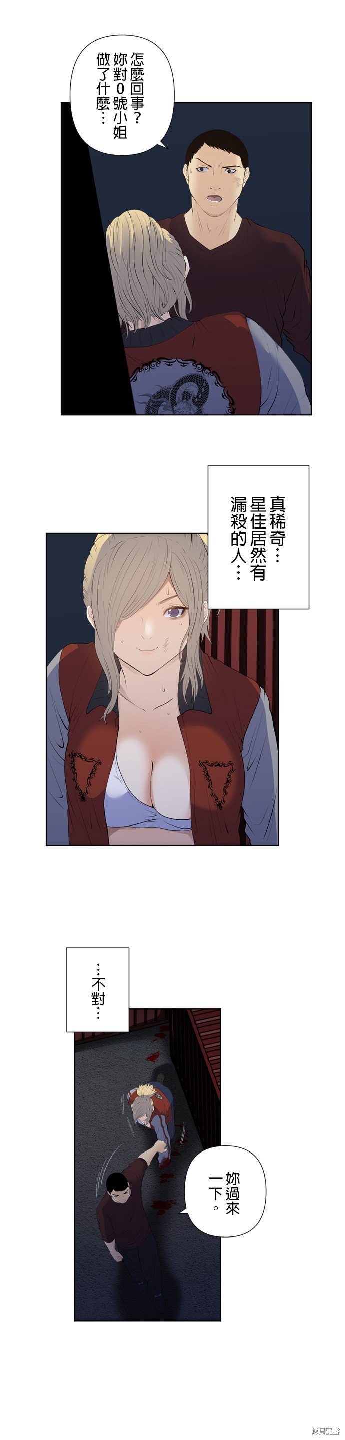 第189话