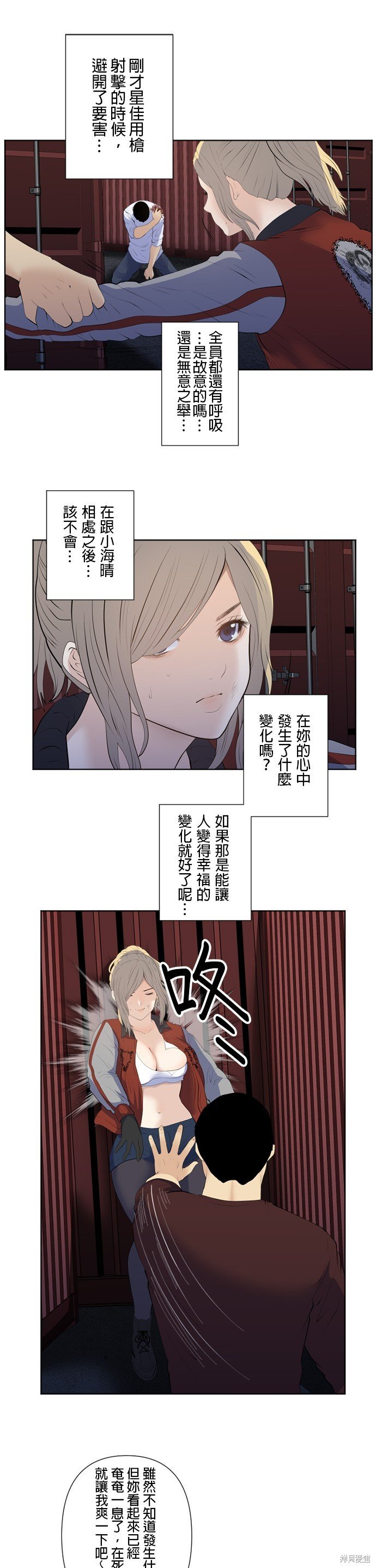 第189话
