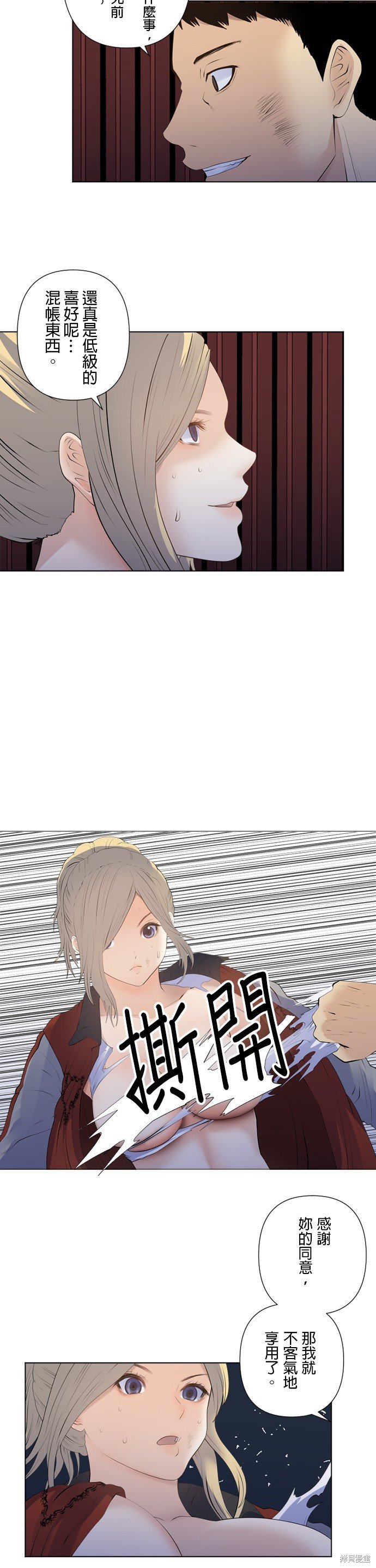 第189话