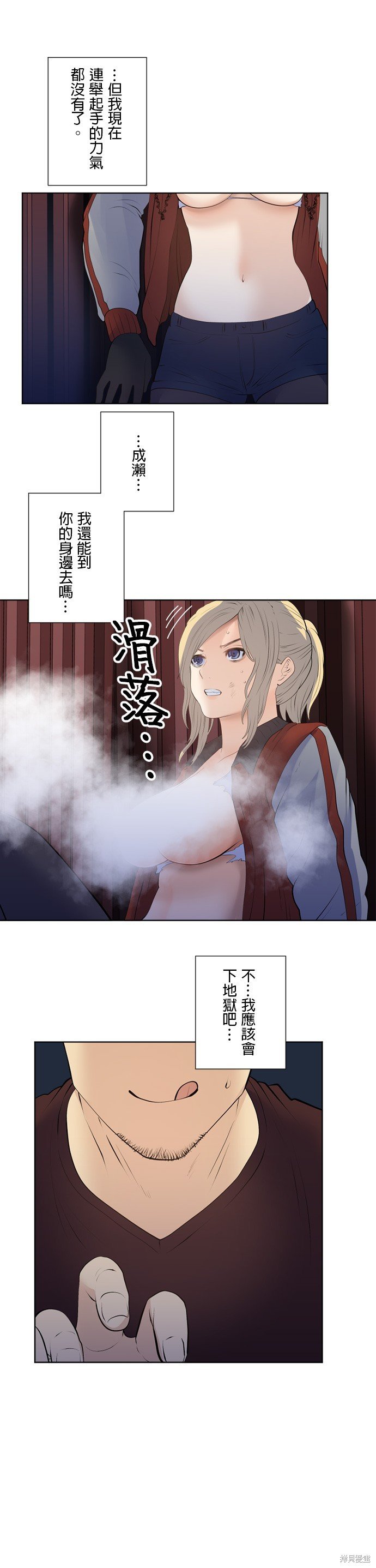 第189话