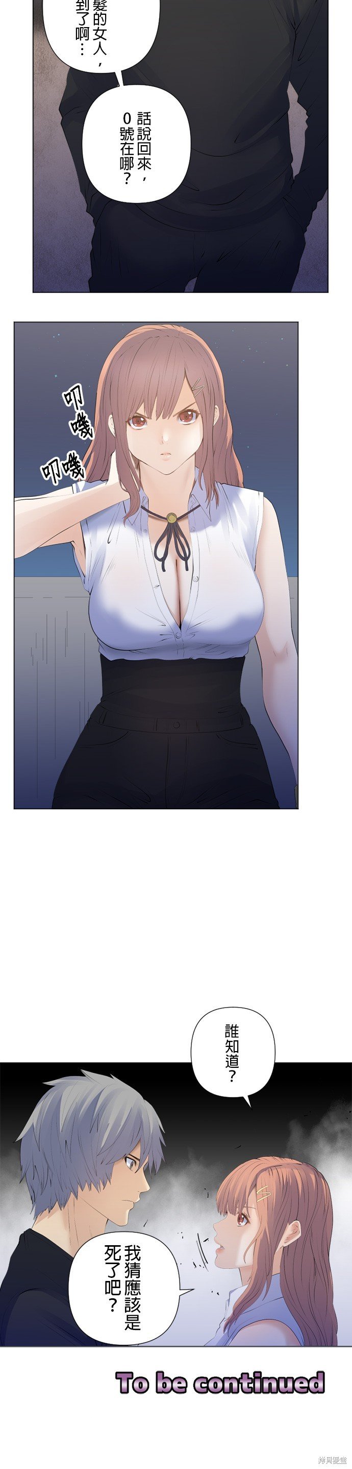 第189话