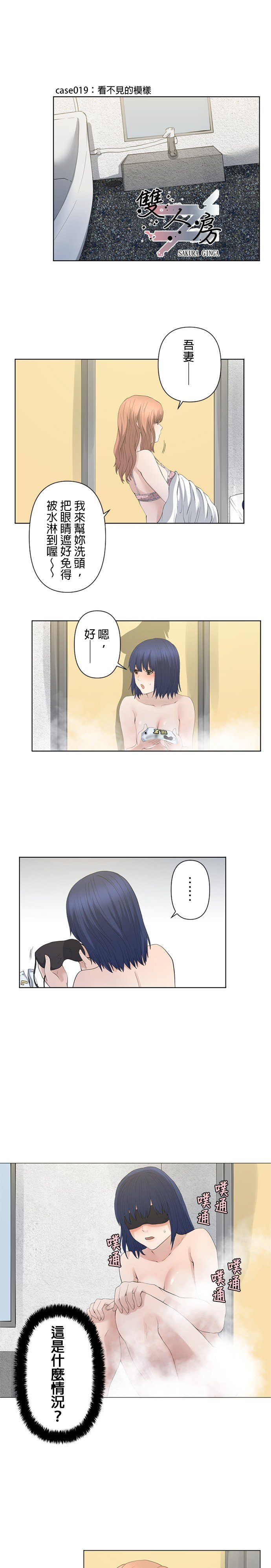 第19话